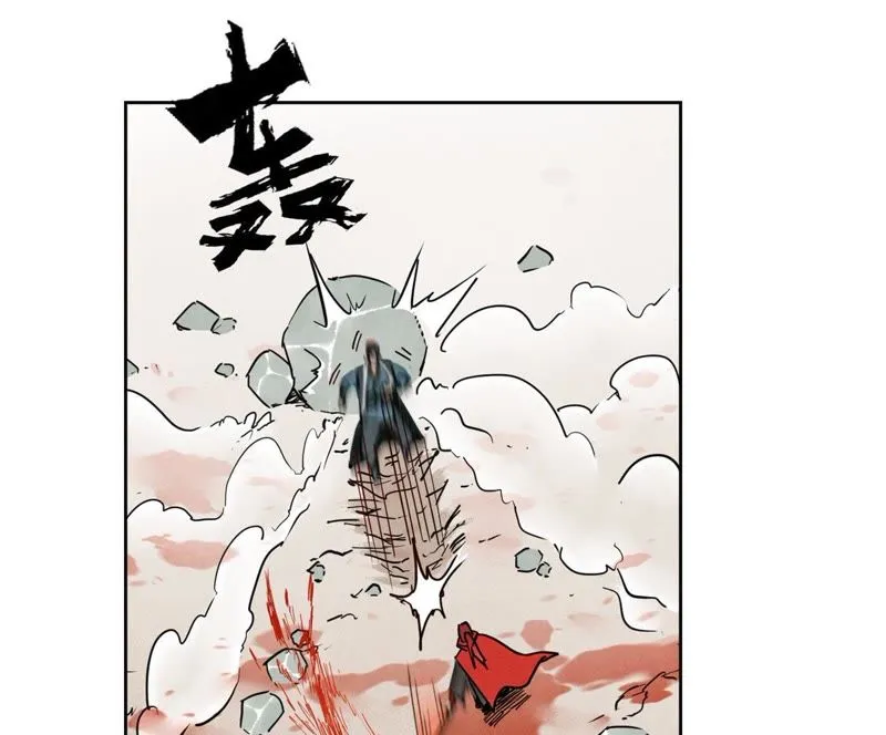 第43话 大师兄的天真 第32页