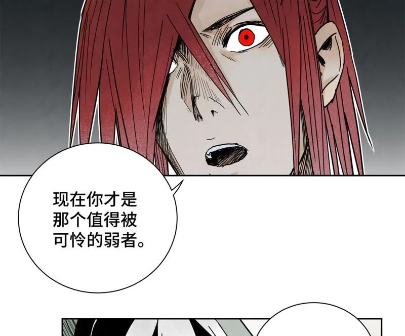 第43话 大师兄的天真 第35页