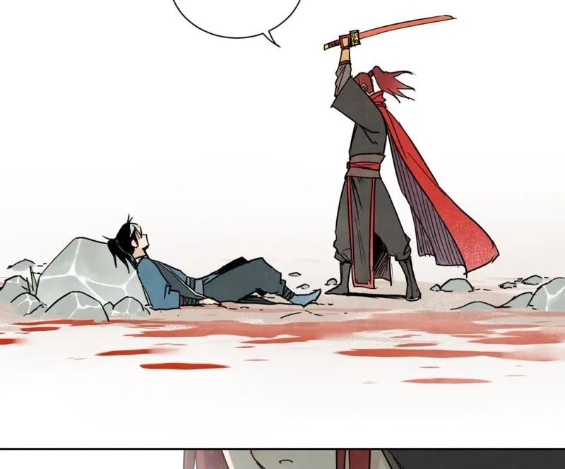 第43话 大师兄的天真 第44页