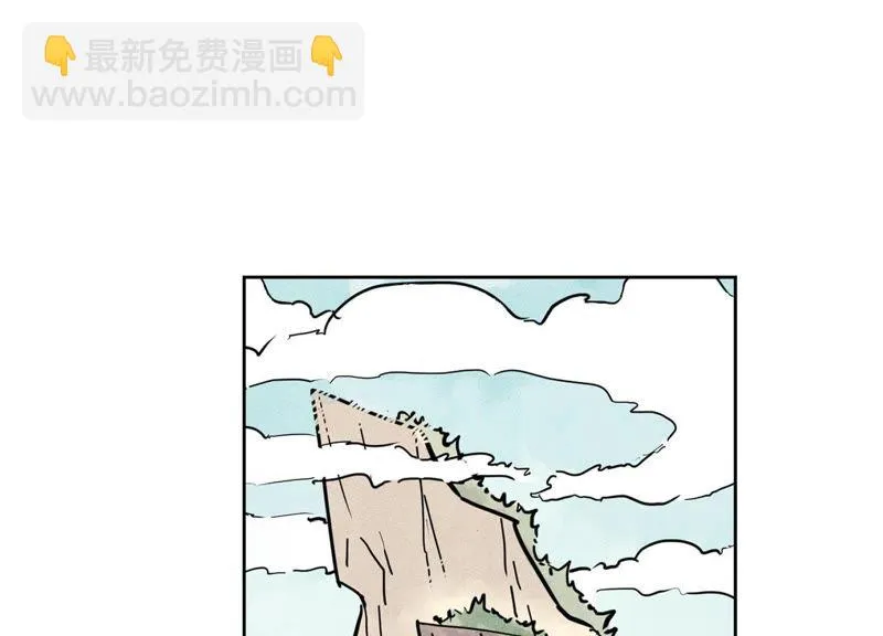 第45话 文盲的决裂 第7页