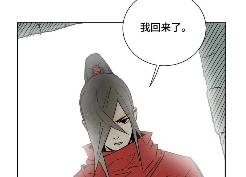 第45话 文盲的决裂 第9页