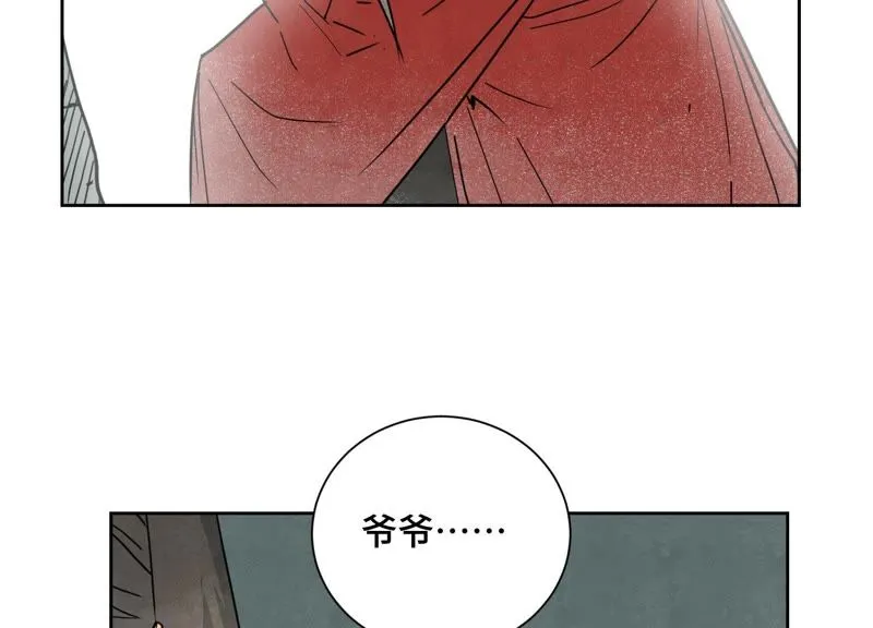 第45话 文盲的决裂 第10页