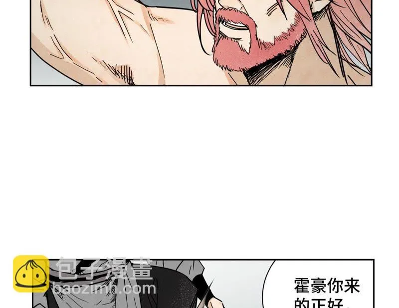 第45话 文盲的决裂 第24页