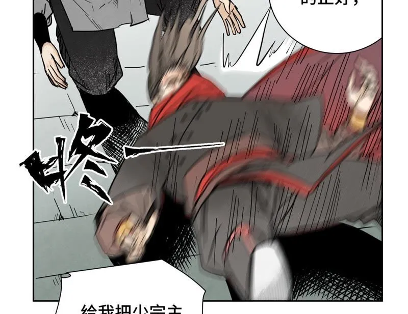 第45话 文盲的决裂 第25页