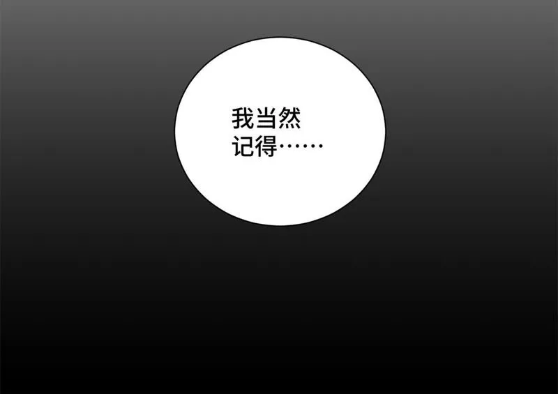 第45话 文盲的决裂 第35页