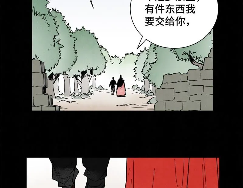 第45话 文盲的决裂 第38页