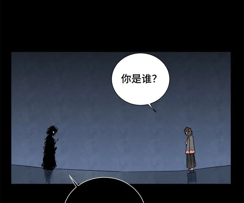 第46话 文盲与变强 第37页