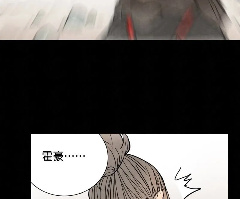 第46话 文盲与变强 第43页