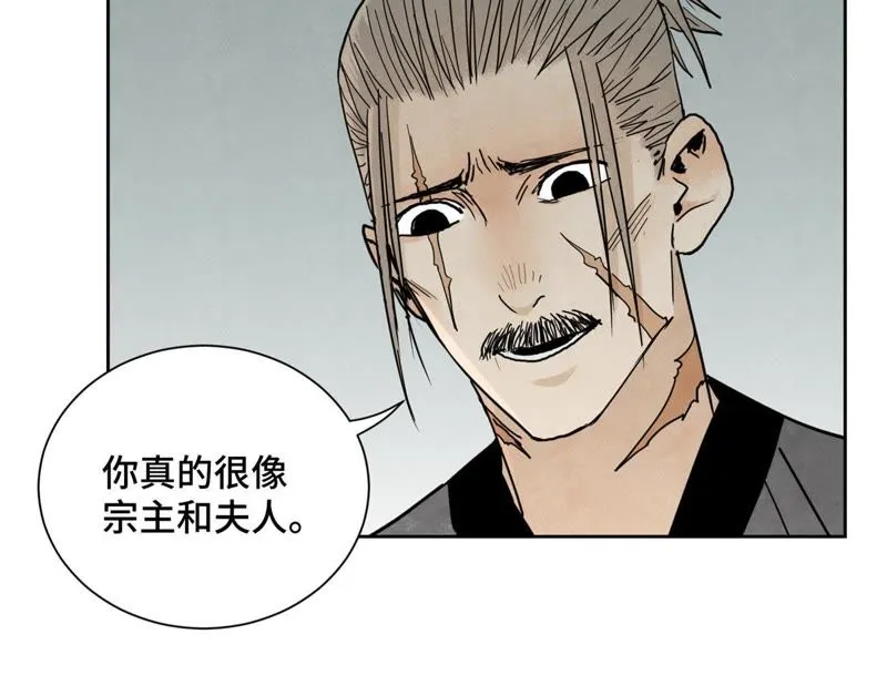 第48话 文盲的过去 第31页