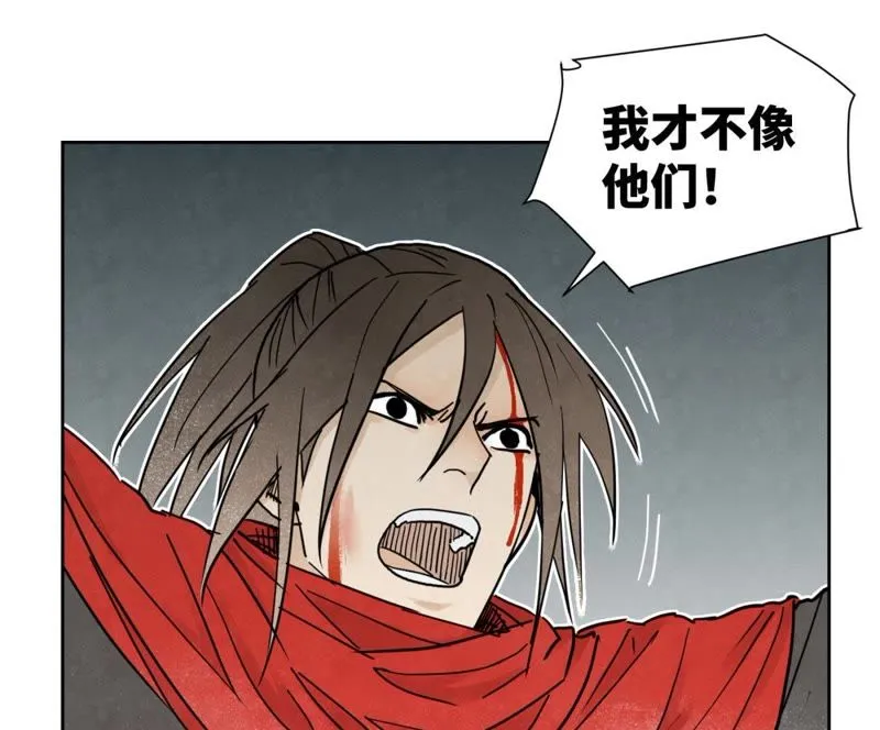 第48话 文盲的过去 第32页