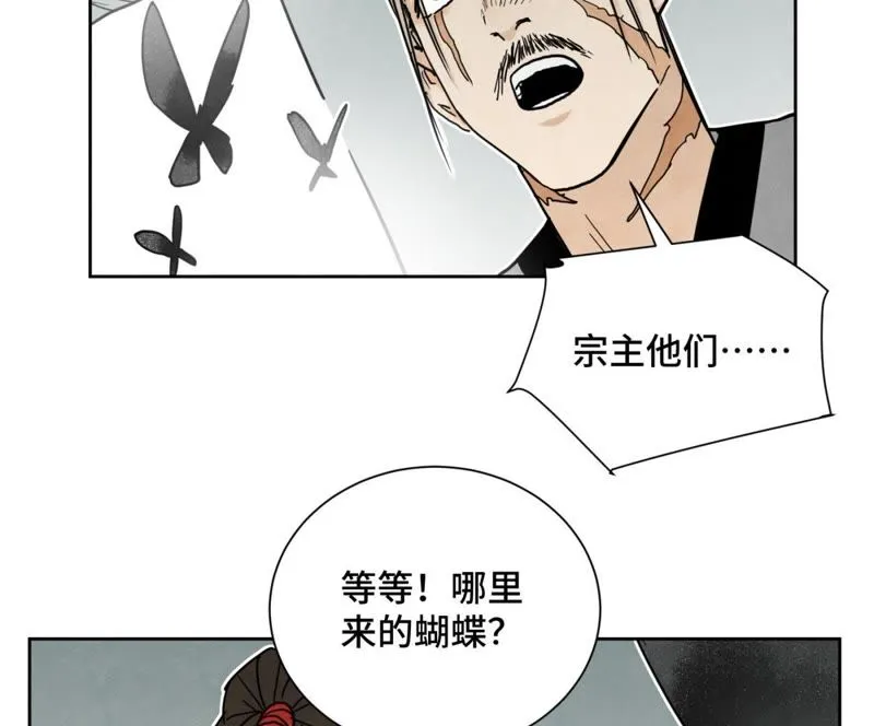 第48话 文盲的过去 第35页