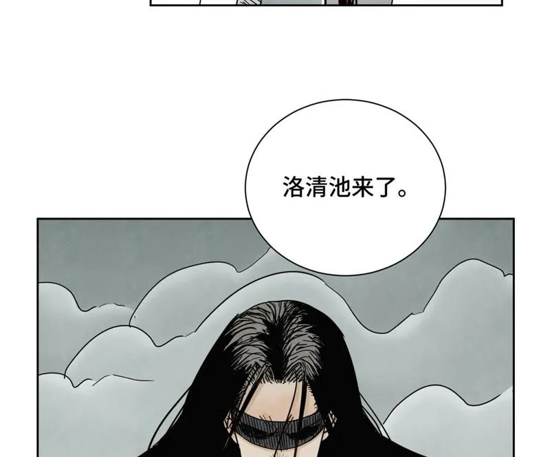 第48话 文盲的过去 第42页