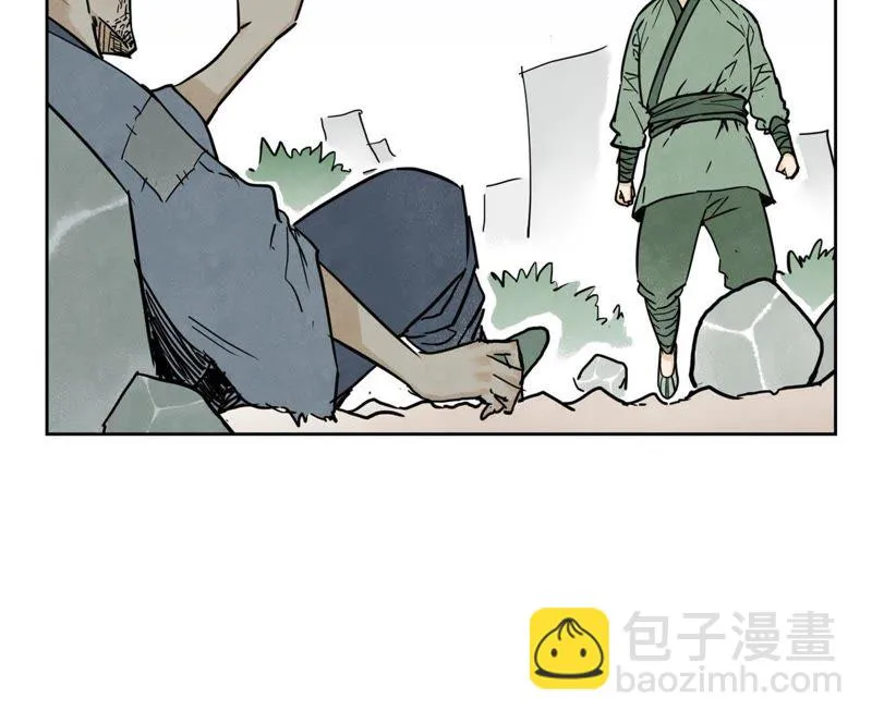 第47话 文盲与老师 第33页