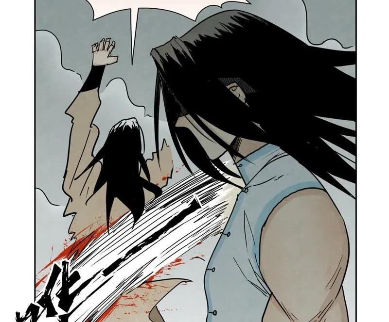 第49话 书生与疯魔 第6页