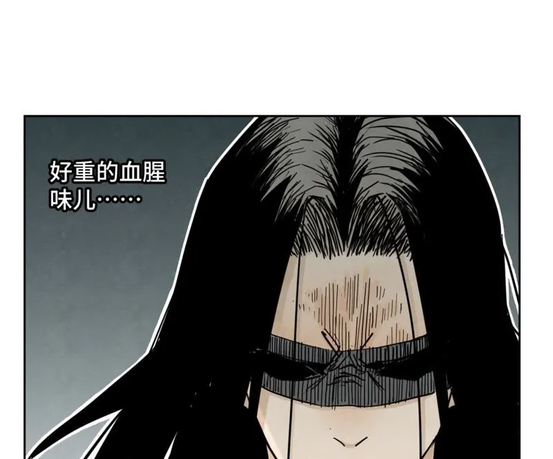 第49话 书生与疯魔 第12页