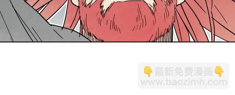 第49话 书生与疯魔 第20页