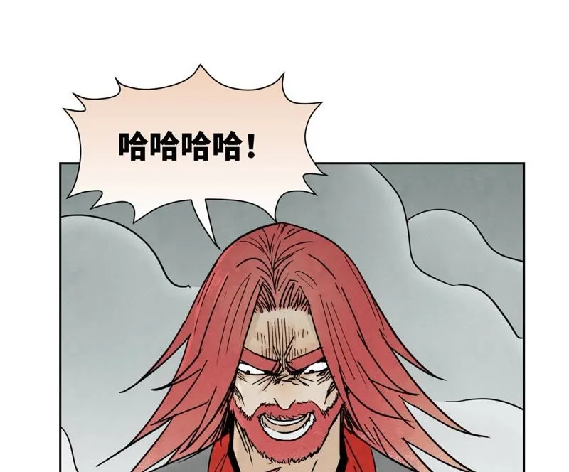 第49话 书生与疯魔 第21页