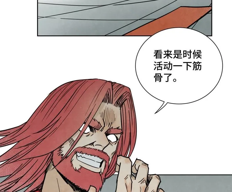第49话 书生与疯魔 第23页