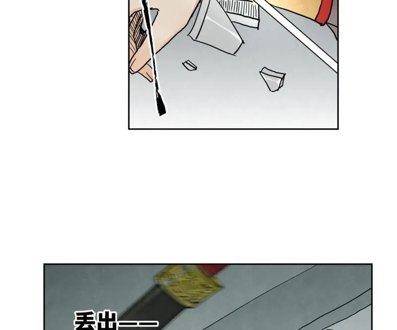 第49话 书生与疯魔 第28页