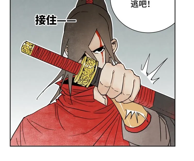 第49话 书生与疯魔 第30页
