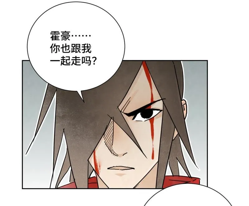 第49话 书生与疯魔 第31页