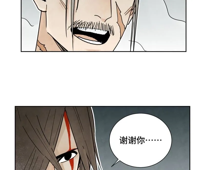 第49话 书生与疯魔 第34页