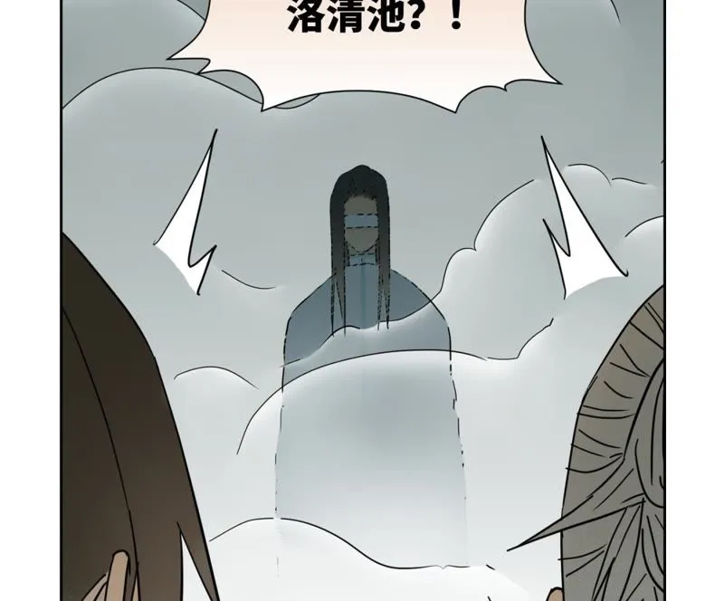 第49话 书生与疯魔 第39页