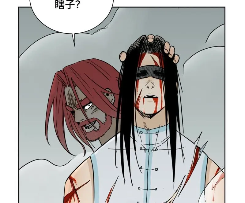 第49话 书生与疯魔 第43页