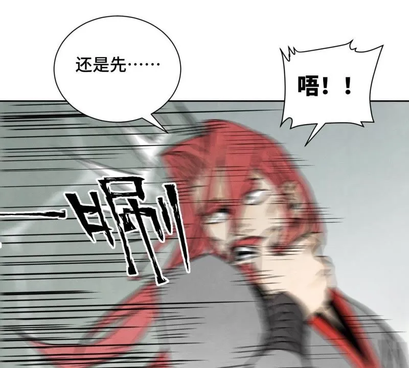 第50话 大师兄的救场 第32页