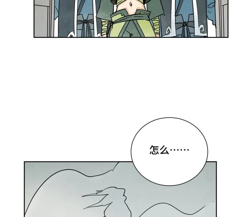 第50话 大师兄的救场 第38页