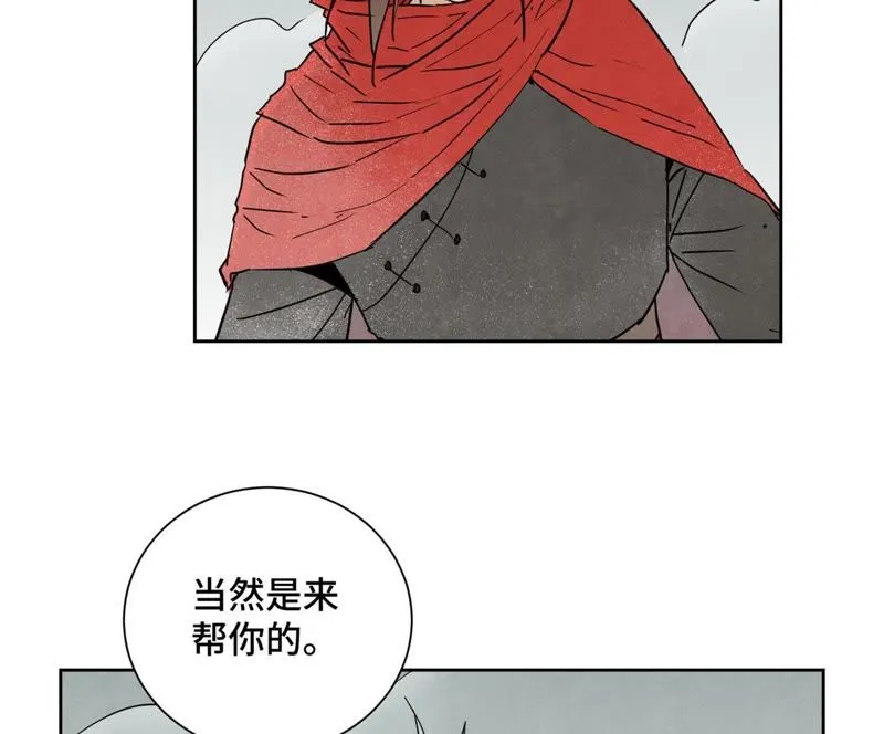 第51话 大师兄与疯魔 第5页