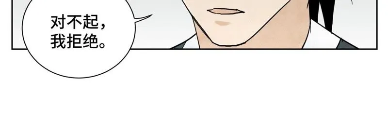 第51话 大师兄与疯魔 第10页