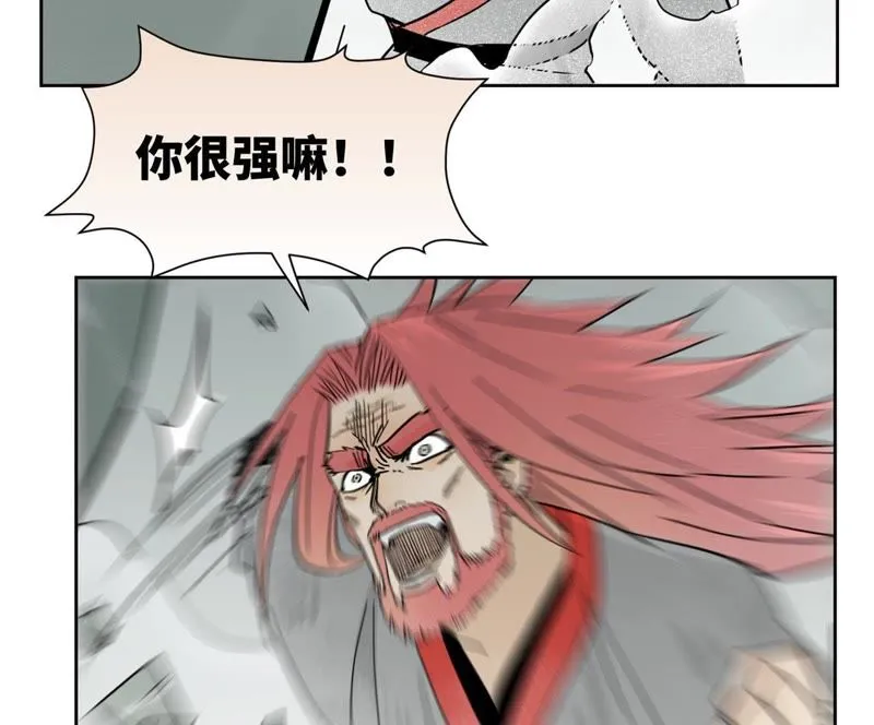 第51话 大师兄与疯魔 第19页