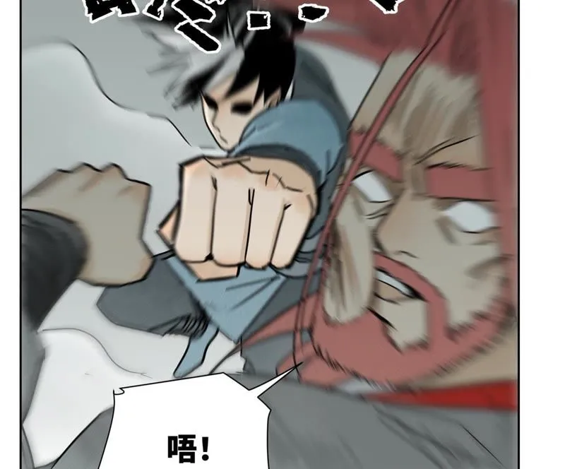 第51话 大师兄与疯魔 第23页