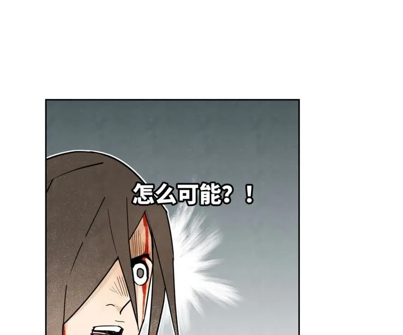 第51话 大师兄与疯魔 第25页