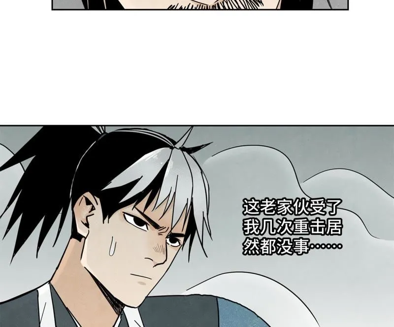 第51话 大师兄与疯魔 第35页