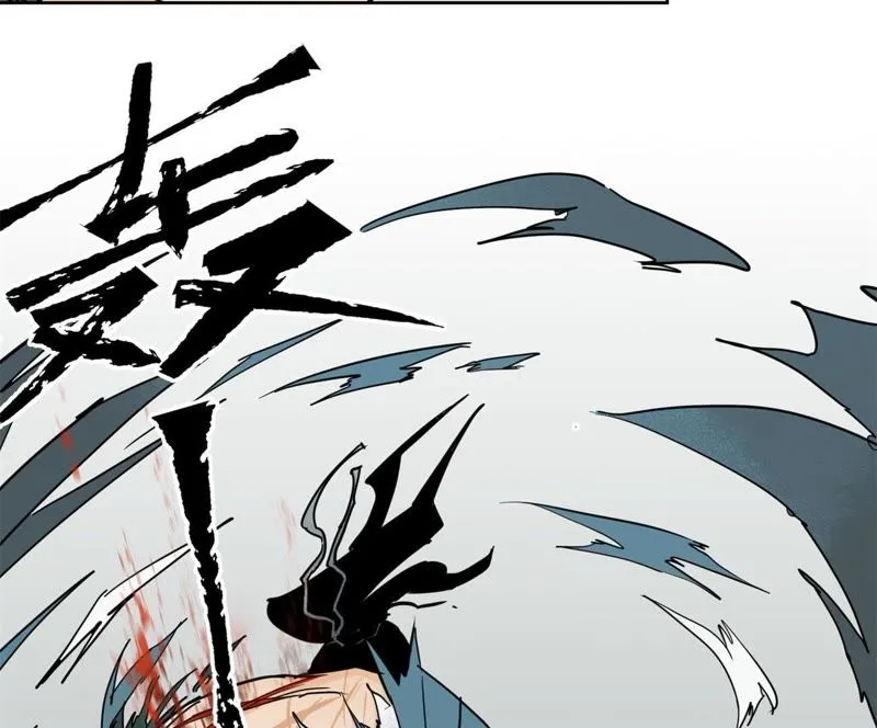 第51话 大师兄与疯魔 第42页