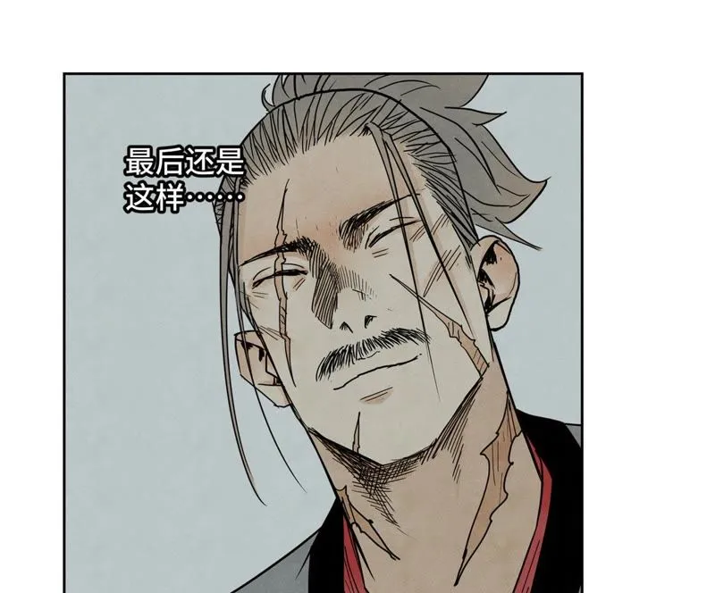 第53话 文盲与疯魔 第19页