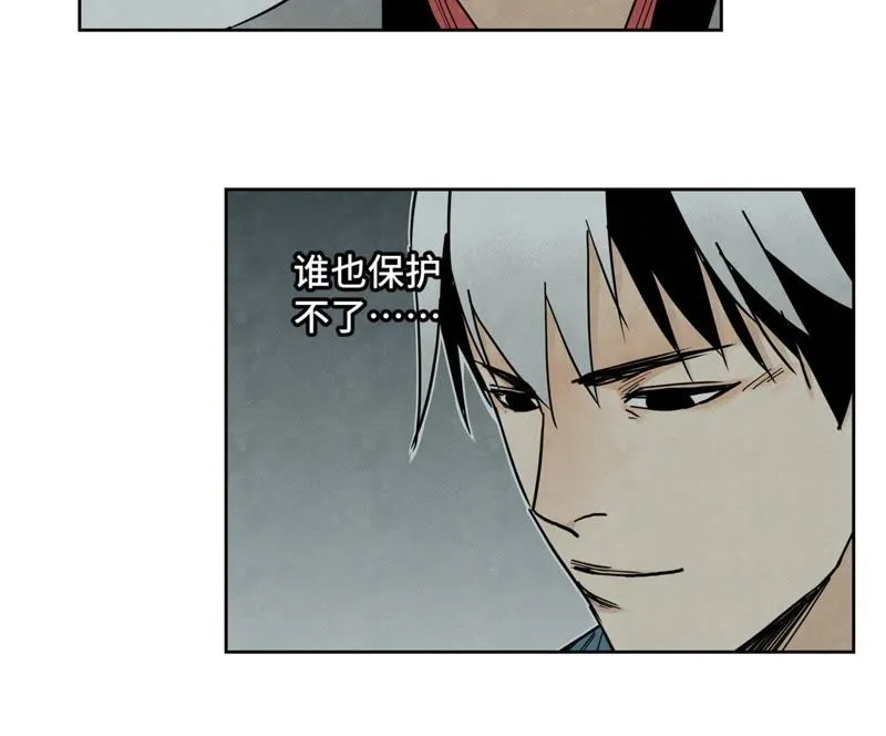 第53话 文盲与疯魔 第20页