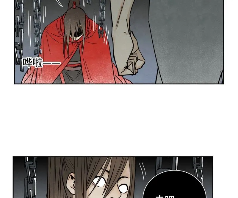 第53话 文盲与疯魔 第25页