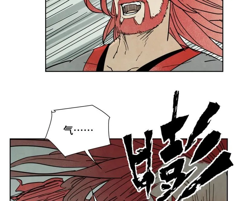 第53话 文盲与疯魔 第32页