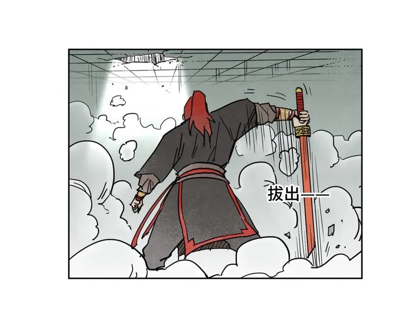 第53话 文盲与疯魔 第38页
