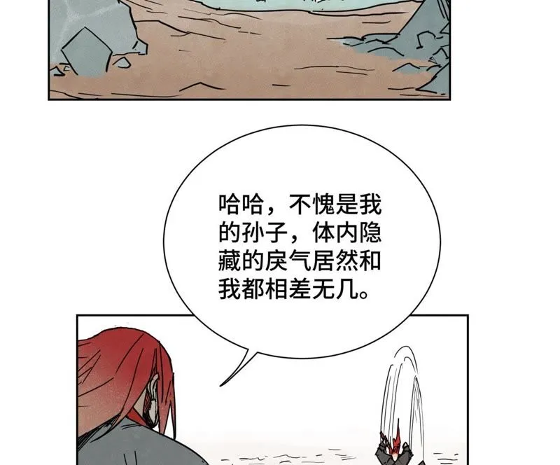 第53话 文盲与疯魔 第40页