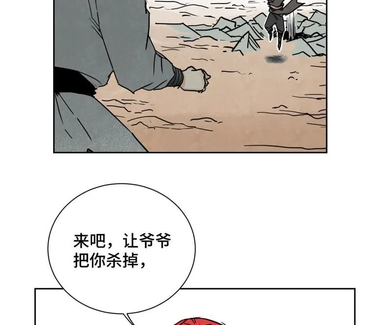 第53话 文盲与疯魔 第41页
