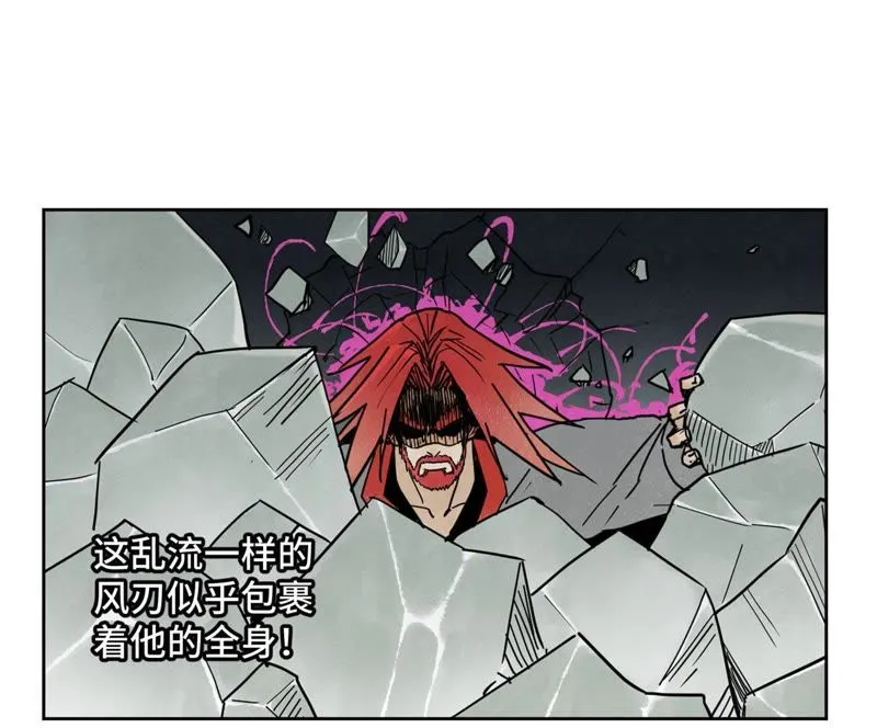第52话 大师兄败北 第18页
