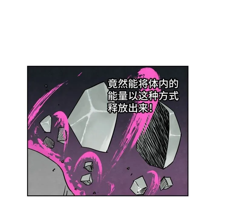 第52话 大师兄败北 第19页