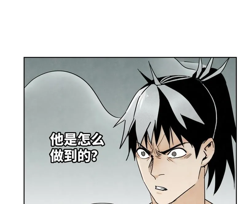 第52话 大师兄败北 第20页