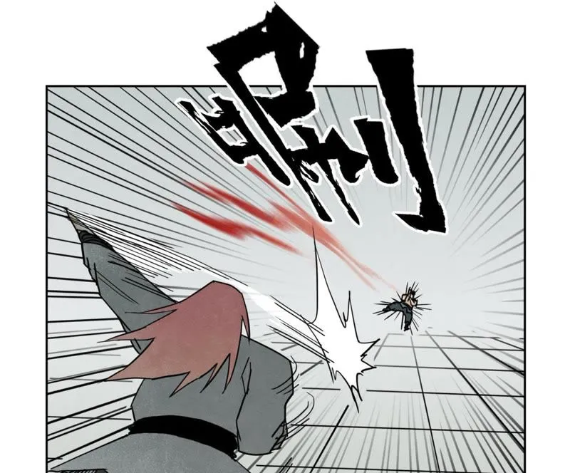 第52话 大师兄败北 第24页