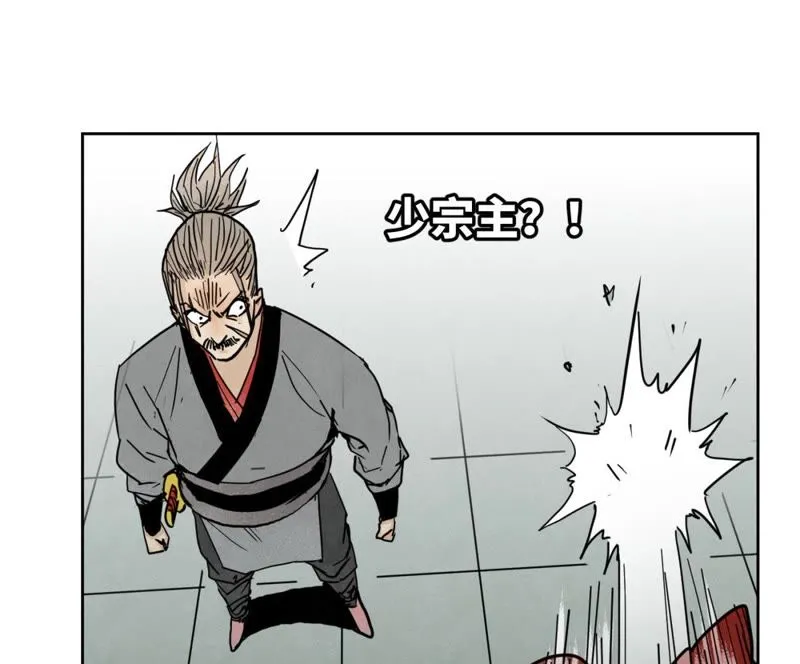 第52话 大师兄败北 第31页