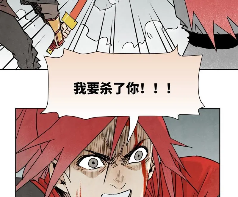 第52话 大师兄败北 第34页